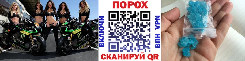 закладки  Всеволожск  МЕТАМФЕТАМИН кристалл 