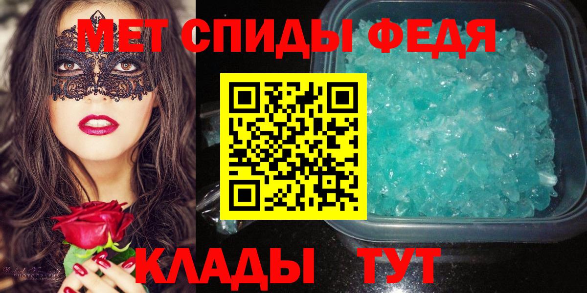 Всеволожск  Первитин Methamphetamine  Вход с VPN 