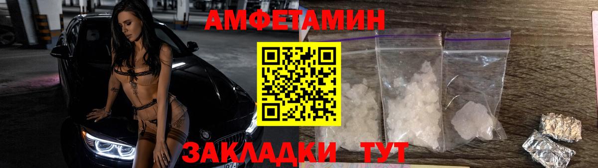 Меф МЯУ МЯУ   Каннабис  Лсд 25  Alpha PVP СОЛЬ кристаллы  Всеволожск  ГАШИШ  Cocaine  Вход с VPN 