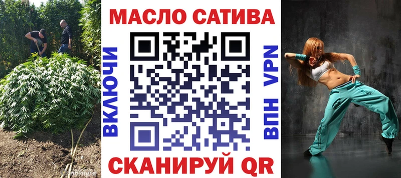 ТГК гашишное масло  купить  цена  Всеволожск 