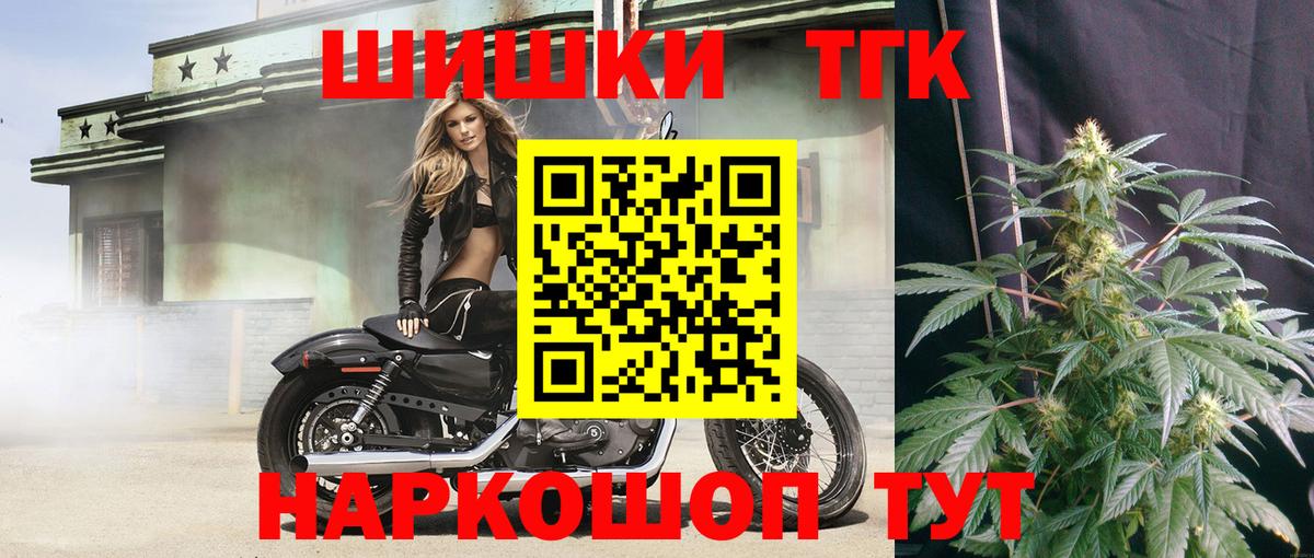 Каннабис Bruce Banner Всеволожск